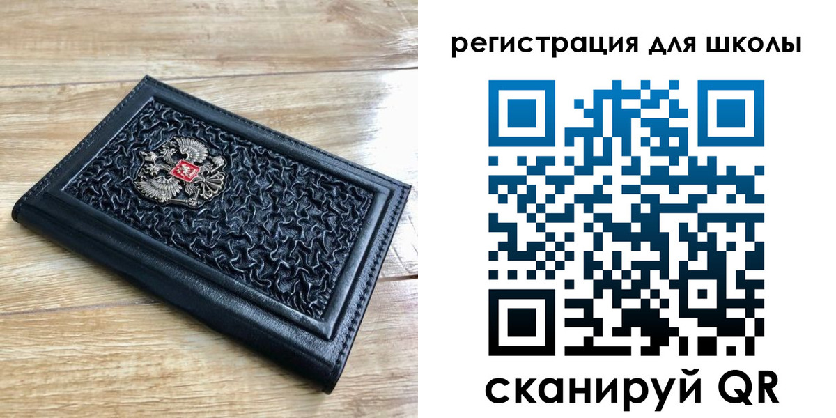 прописка для кредита в Обнинске